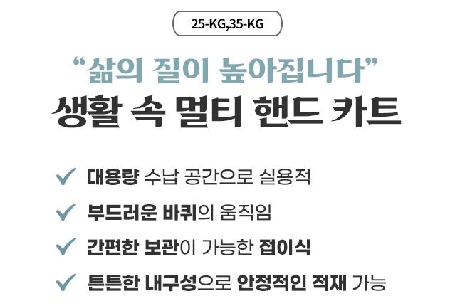 툴콘 접이식 쇼핑 카트 25 KG 핸드카 시장 손수레 - 상세 이미지 3