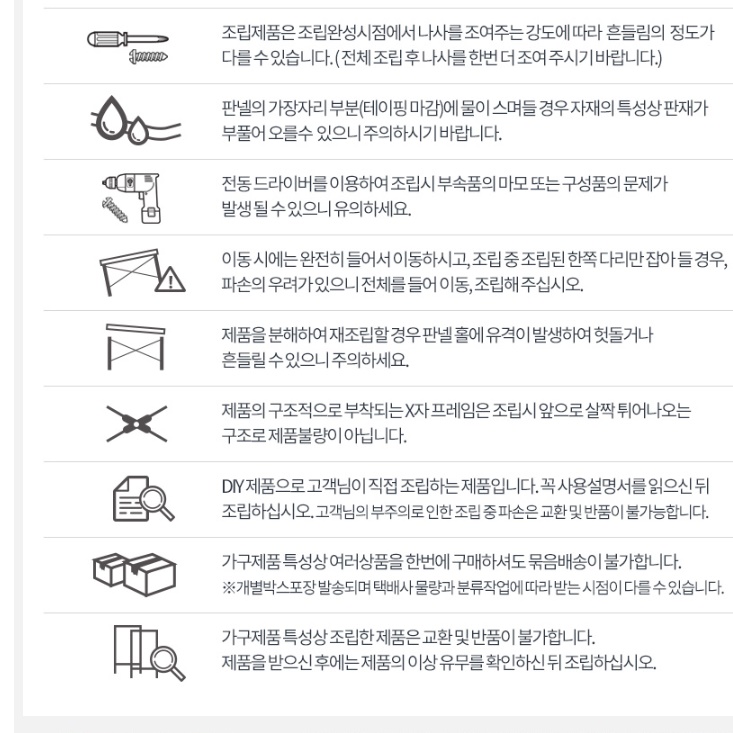 원룸 공부하는 자취 방 책상 1200 공부용 작은 책상 청소년 중 고등 학생 대학생 - 상세 이미지 2
