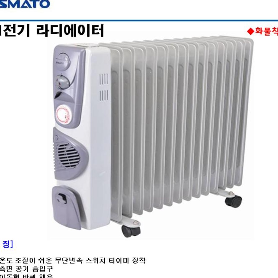 화장실 라지에타 15핀 라디에이터 사무실 라디에이터 대형 라디에이터 - 상세 이미지 2