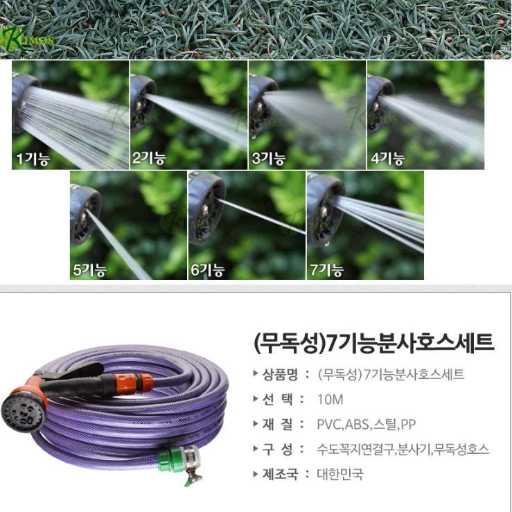 정원용 물 호스 뿌리는 청소용 호수 10M 물 주는 호수 - 상세 이미지 2