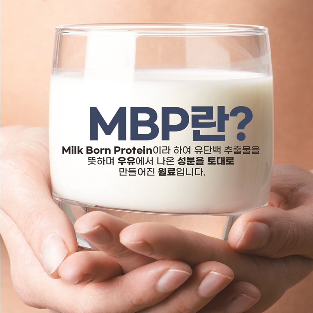 상어연골 콘드로이친 MBP HACCP인증 건강보조식품