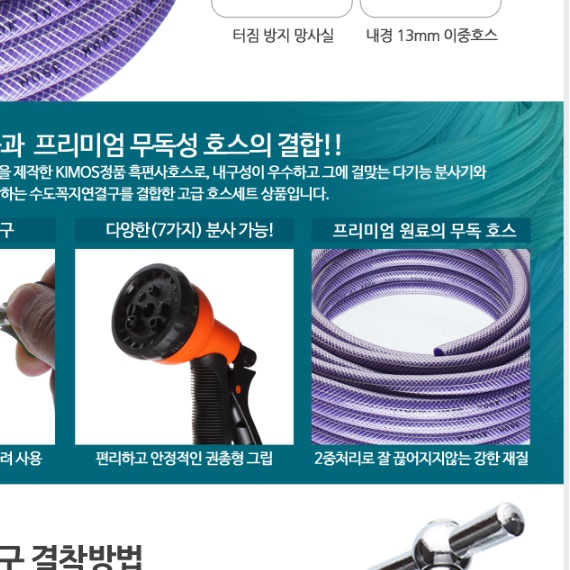 정원용 물 호스 뿌리는 청소용 호수 10M 물 주는 호수 - 상세 이미지 5