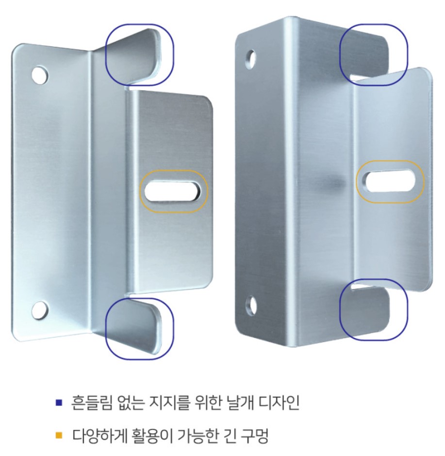 태양광패널 전용 알루미늄 Z자 브라켓 4EA 1세트 캠핑카 차량용 태양열 모듈 거치대 - 상세 이미지 3