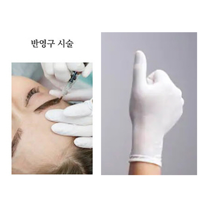 에코글러브 프리미엄 라텍스장갑 100매 파우더프리 4사이즈 XS S M L 요리 다용도활용