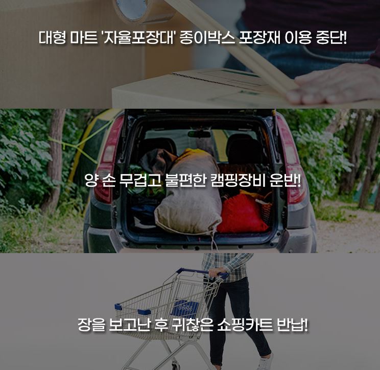 툴콘 접이식 쇼핑 카트 25 KG 핸드카 시장 손수레 - 상세 이미지 4