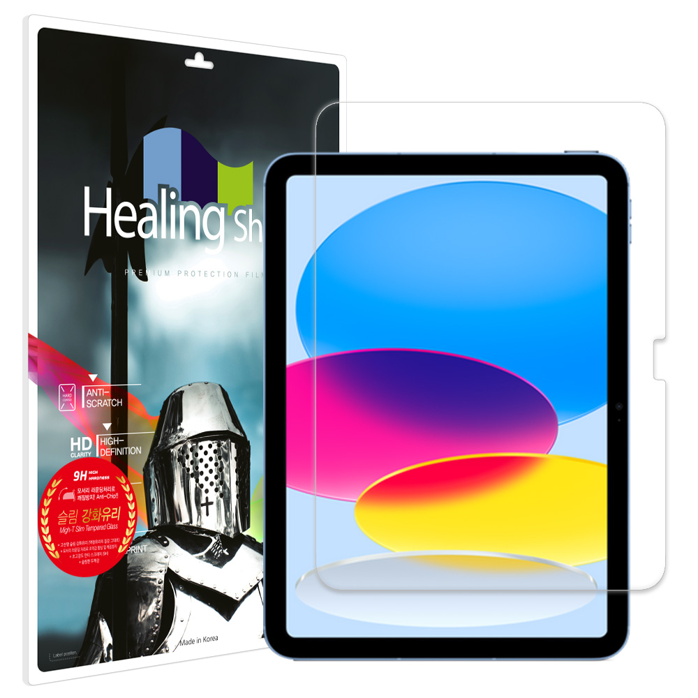 아이패드 10세대 10.9 9H 액정보호 강화유리필름 - 상품 이미지