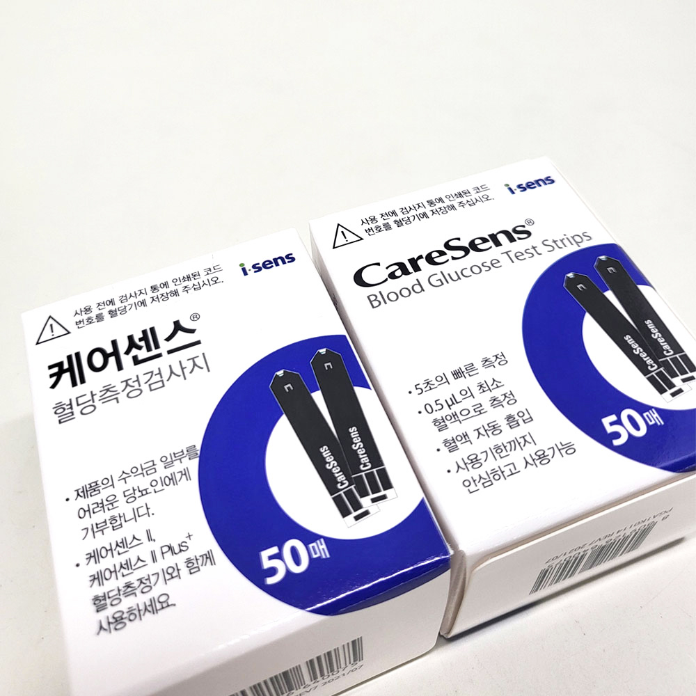 케어센스 시험지 100매 caresens 2 플러스 당뇨 측정지 체크지 혈당 측정 검사지 이미지 8