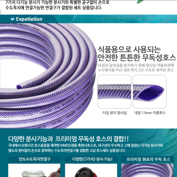 정원용 물 호스 뿌리는 청소용 호수 10M 물 주는 호수 이미지 6
