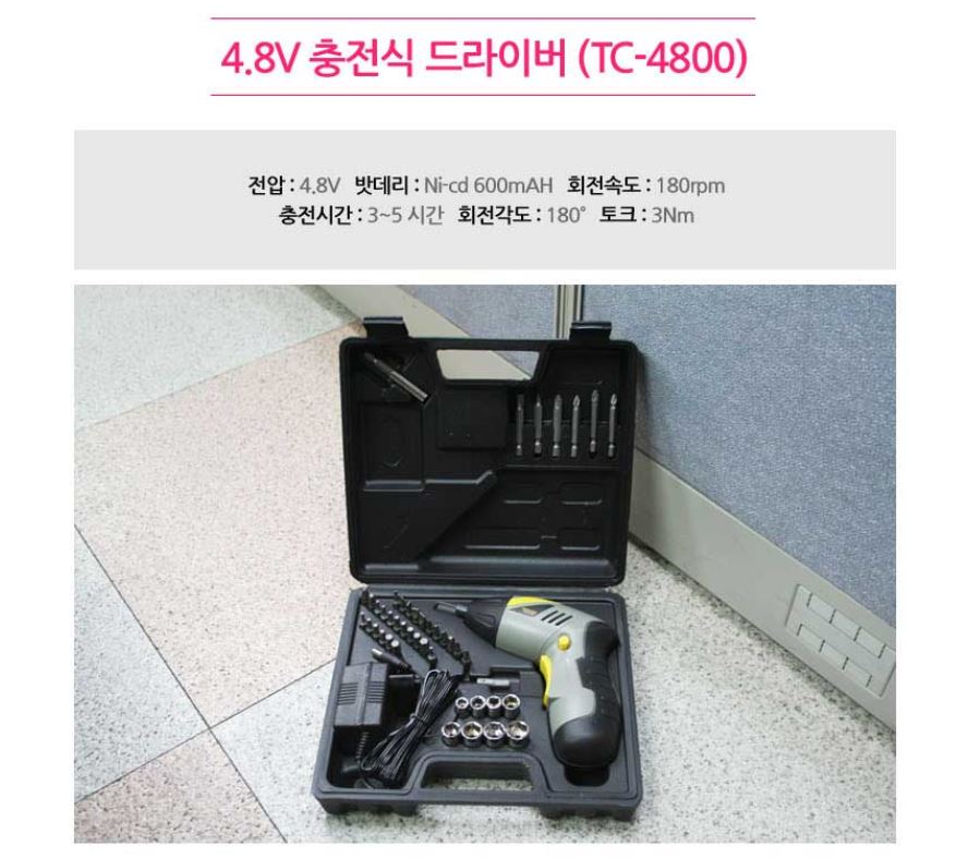 툴콘 전동 미니 충전 핸드 드릴 접이식 충전식 드라이버 - 상세 이미지 2