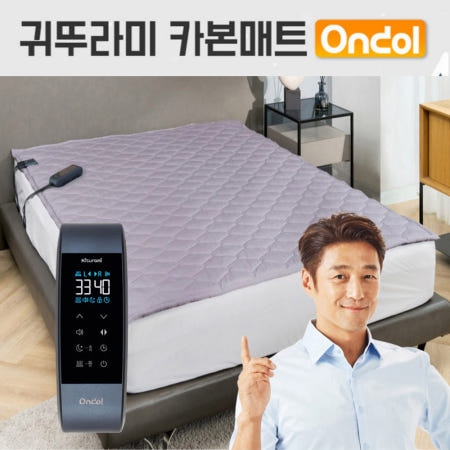 지진희 귀뚜라미 카본매트 KDM-87 시리즈 탄소 온열매트 블루투스 침대 거실 향균 난방