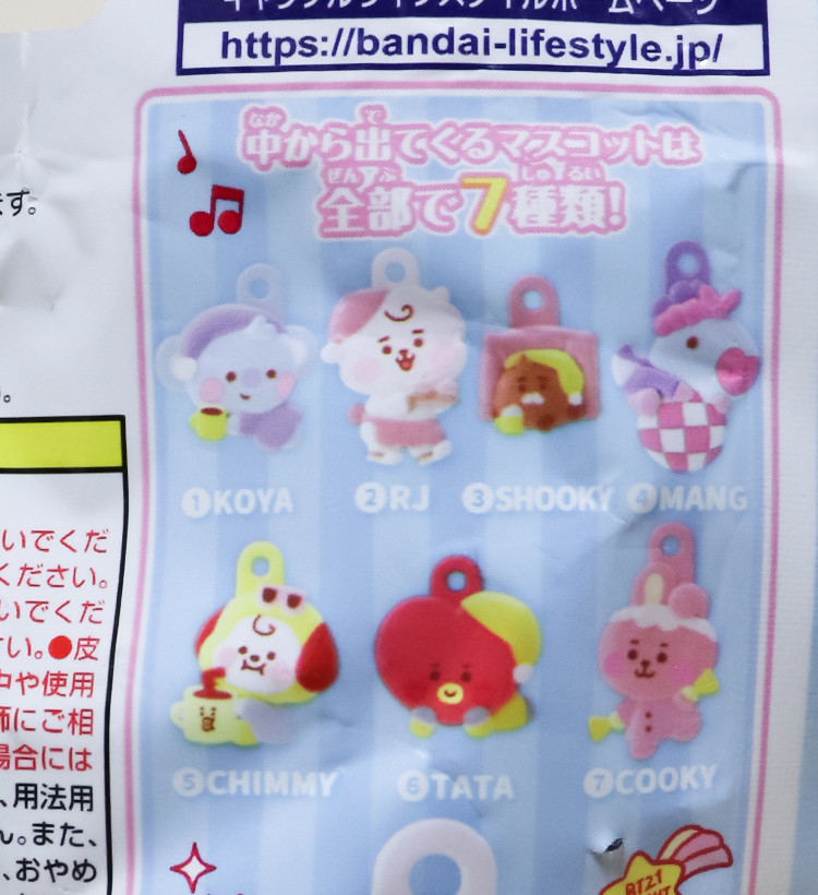 반다이 BT21 캐릭터 마스코트 바스볼 입욕제 1개입 카모마일향 75g - 욕실/입욕용품 - 하카타몰