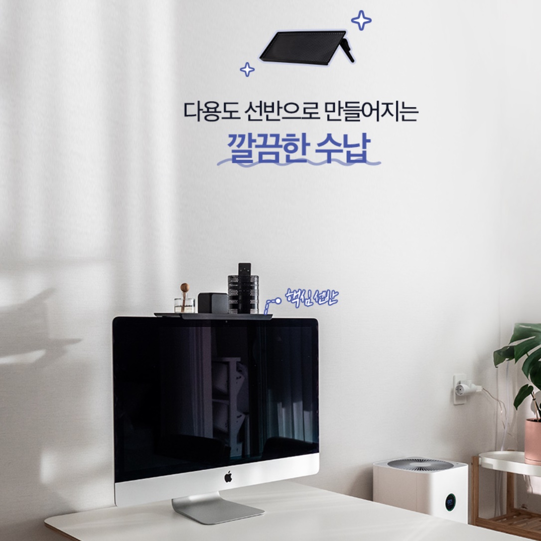 셋탑박스 기가지니 와이파이 거치대 셋톱박스숨기기 - 상세 이미지 3