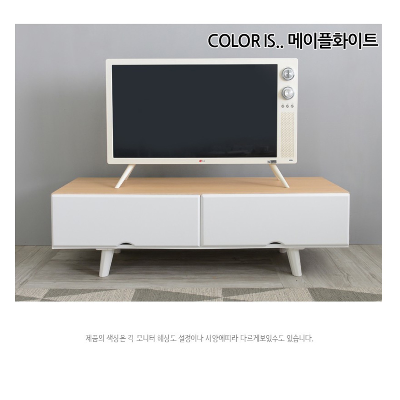 모던 티비 다이 안방 티비장 원룸 tv장 티브 고급 거실장