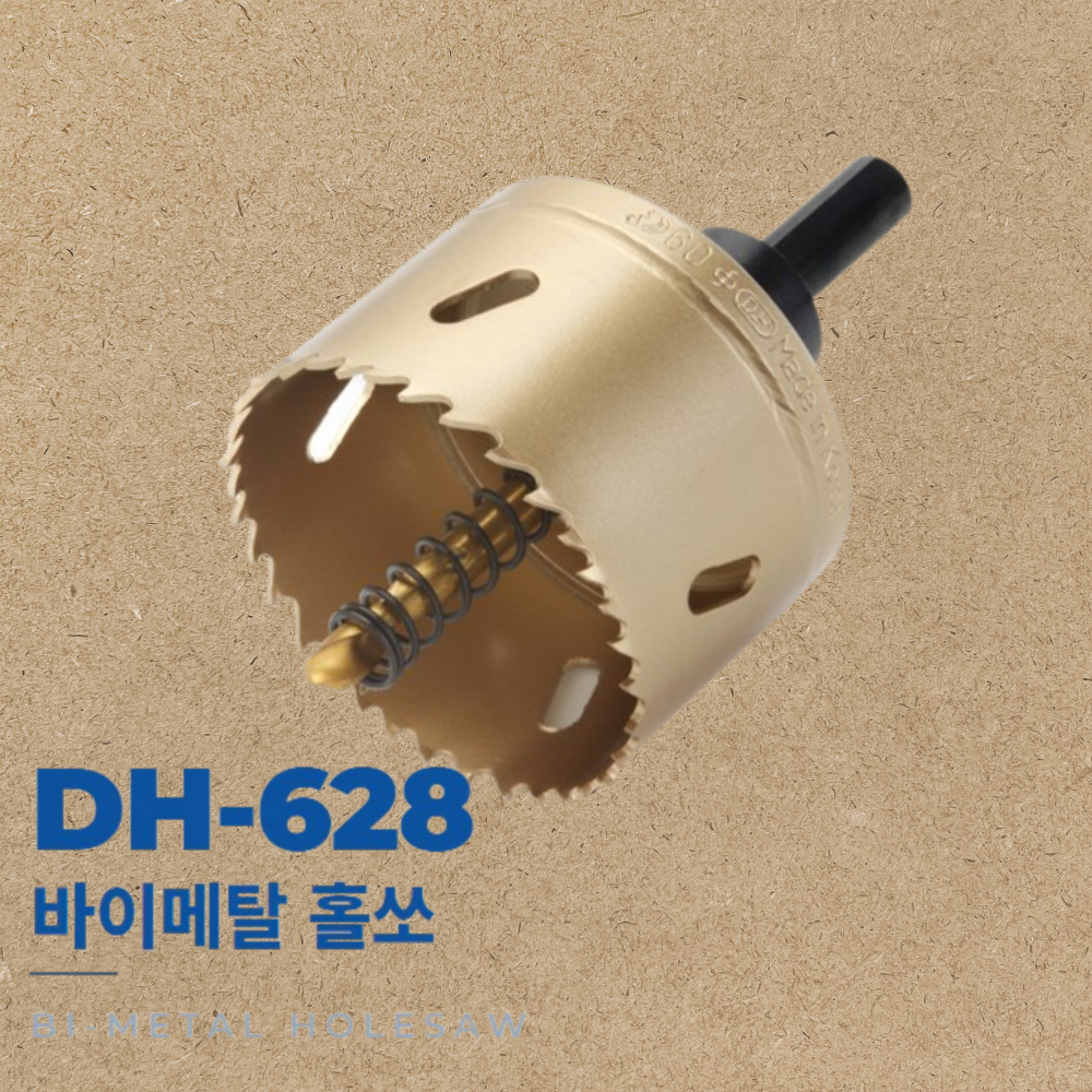 동해 바이메탈 홀소 목공용 홀쏘 나무 플라스틱 구멍 뚫기 13mm : 홈빌더엠