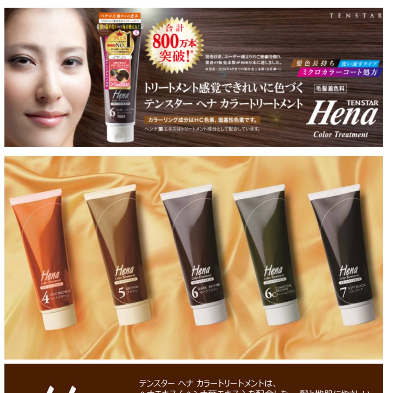 일본 염색약 부분염색약 새치 커버 틴트 천연 해나 홈쇼핑 흰머리 뿌리 바르는 셀프 헤어 - 상세 이미지 2