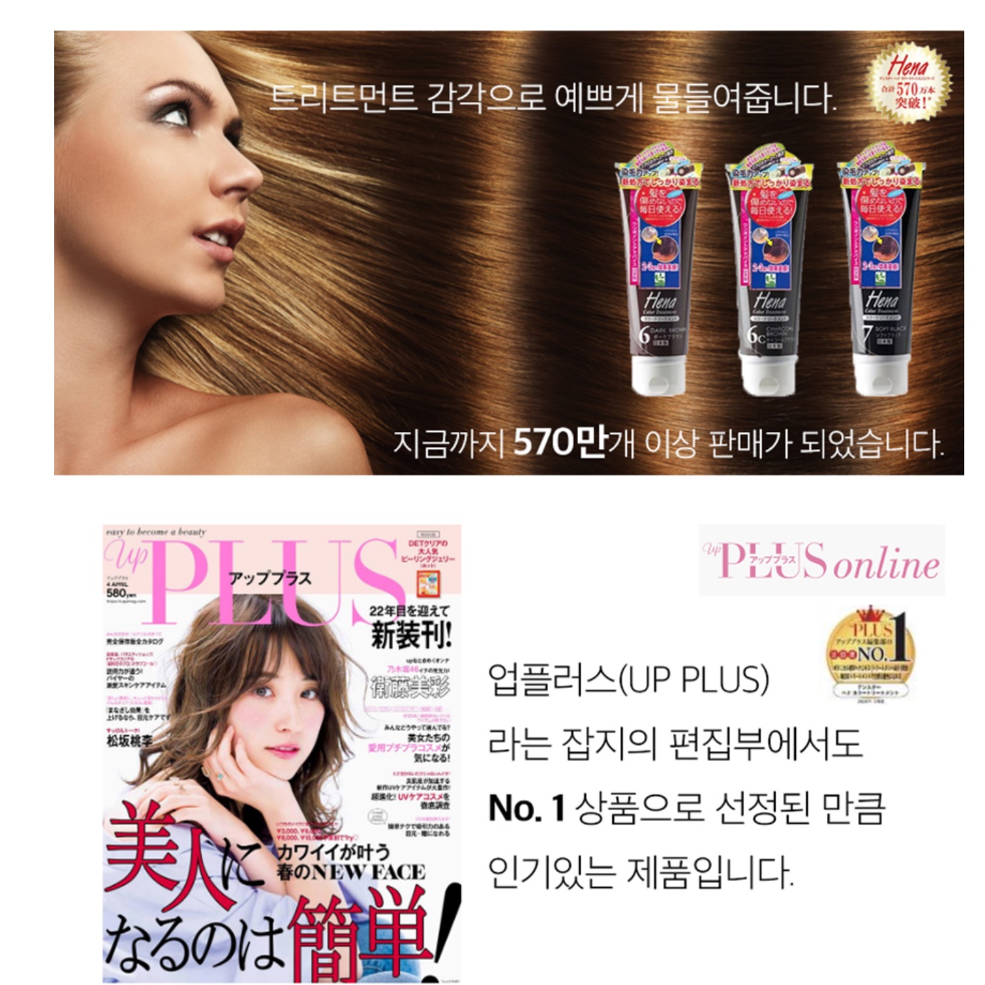 일본 염색약 부분염색약 새치 커버 틴트 천연 해나 홈쇼핑 흰머리 뿌리 바르는 셀프 헤어 - 상세 이미지 4