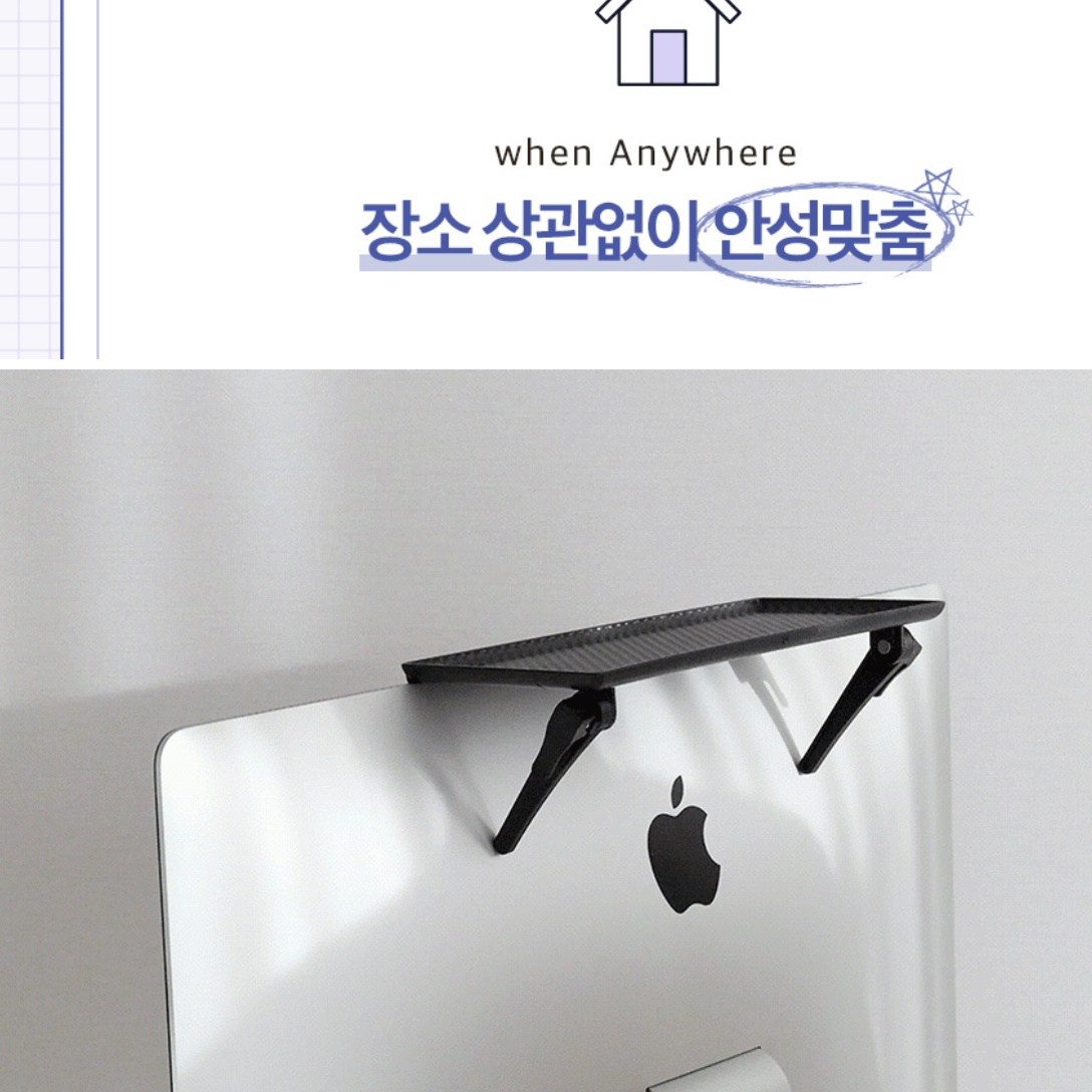 셋탑박스 기가지니 와이파이 거치대 셋톱박스숨기기 - 상세 이미지 2