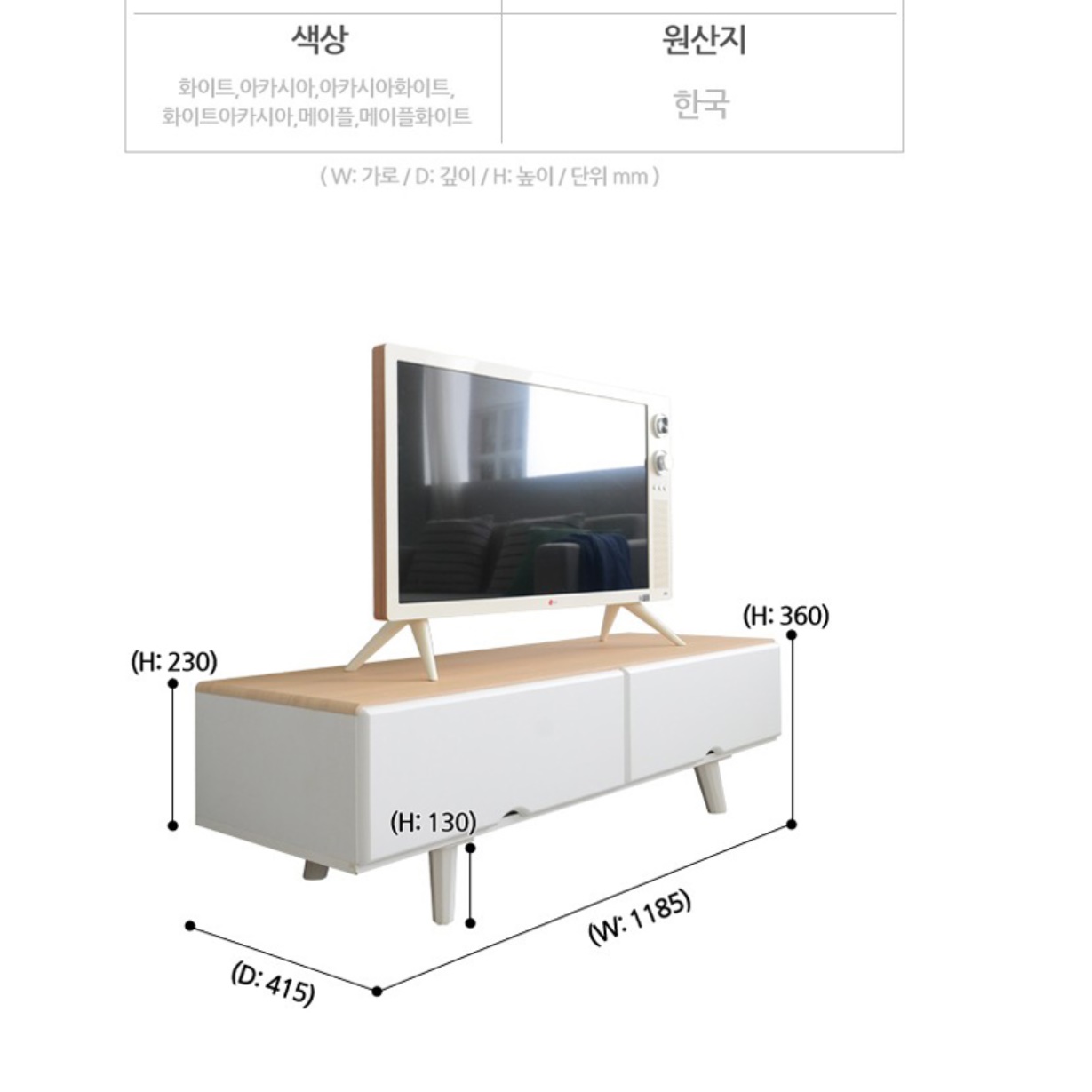 모던 티비 다이 안방 티비장 원룸 tv장 티브 고급 거실장