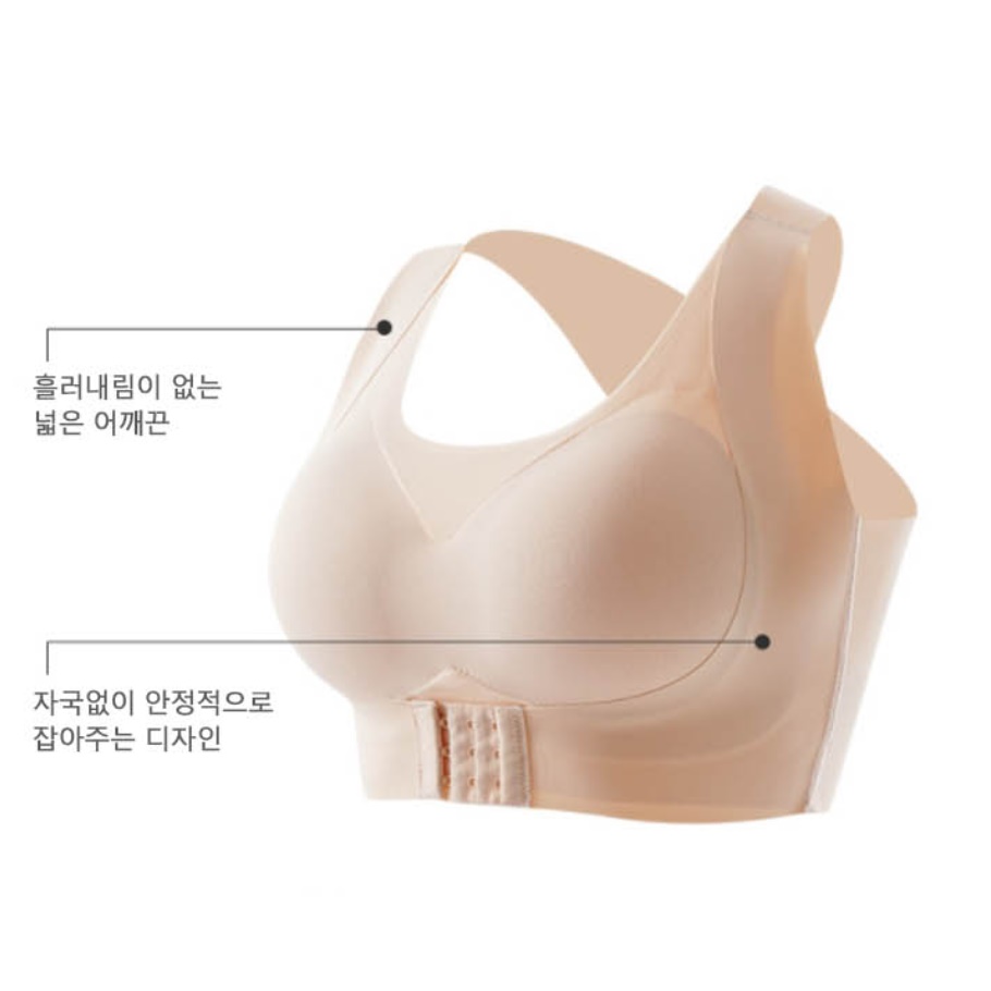 앞후크브라 입는 부유방브라 겨울용 처진가슴브라 이미지 4