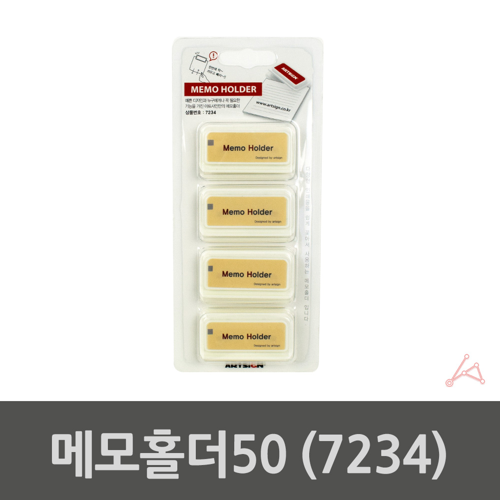 A4 용지 거치대 꽂이 모니터 메모 종이 홀더 클립 집게 - 상세 이미지 2