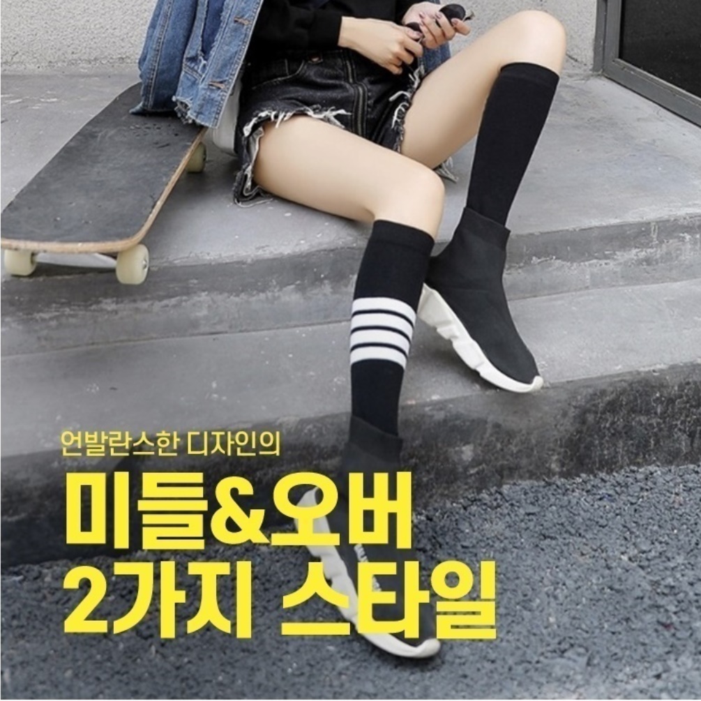 골프롱삭스 여성 테니스니삭스 골프 긴 양말 - 상세 이미지 4