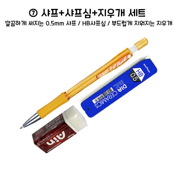신규 간호사 선물 신입사원 입사 웰컴 키트 코스트코 중등 입학선물 학용품세트 이미지 8