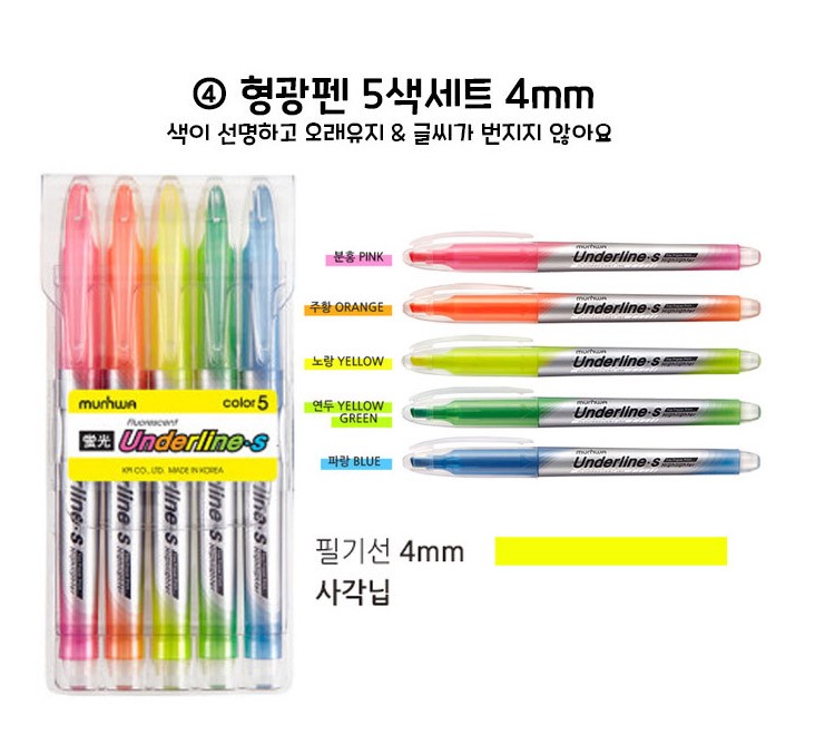 신규 간호사 선물 신입사원 입사 웰컴 키트 코스트코 중등 입학선물 학용품세트 - 상세 이미지 5