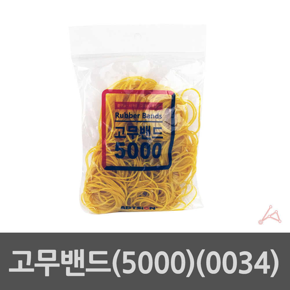 미용실고무줄 둥근 포장 노랑 노란 파마 고무줄 대용량 - 상세 이미지 2