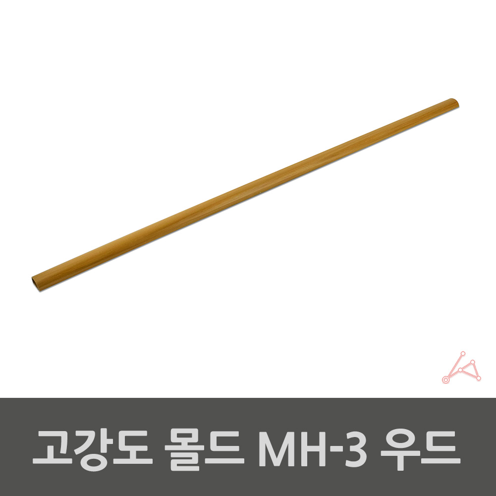 전기선 쫄대 붙이는 몰딩 선정리 몰드 전선 바닥 커버 가리개 베이지 - 상세 이미지 2