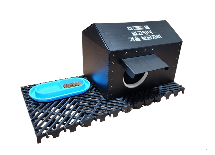 길고양이집 길냥이 방수 보온 하우스 야외 실외 길고양이 급식소 겨울집 숨숨집