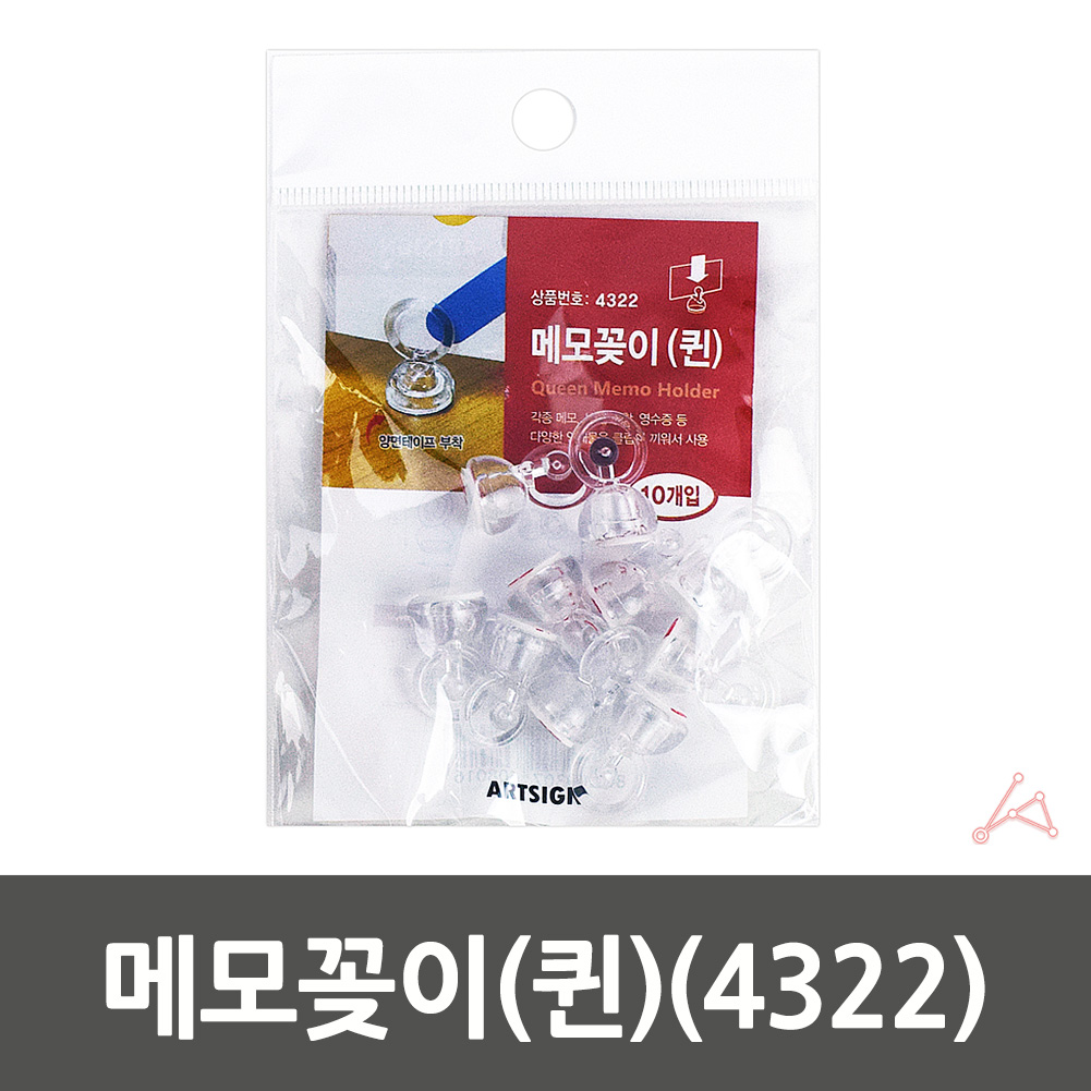 모니터 메모 홀더 집게 클립 네임 꽂이 가격표 거치대 - 상세 이미지 2
