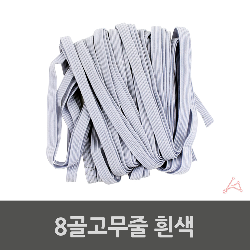 허리 고무밴드 넓은 납작 바지 두꺼운 고무줄 화이트 8골 - 상세 이미지 2