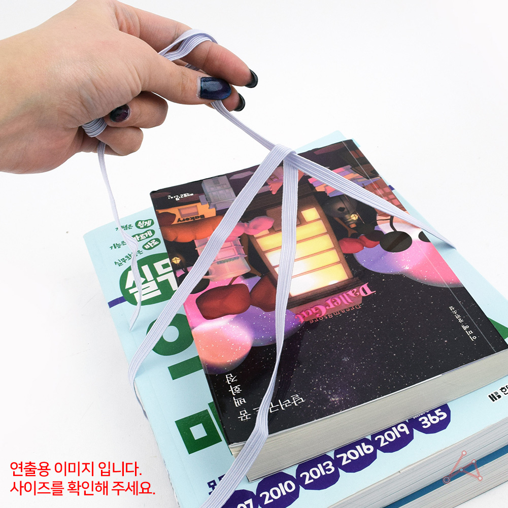 허리 고무밴드 넓은 납작 바지 두꺼운 고무줄 화이트 6골 - 상세 이미지 5