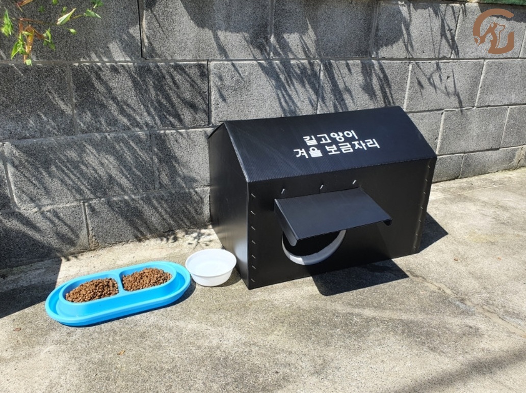 길고양이집 길냥이 방수 보온 하우스 야외 실외 길고양이 급식소 겨울집 숨숨집
