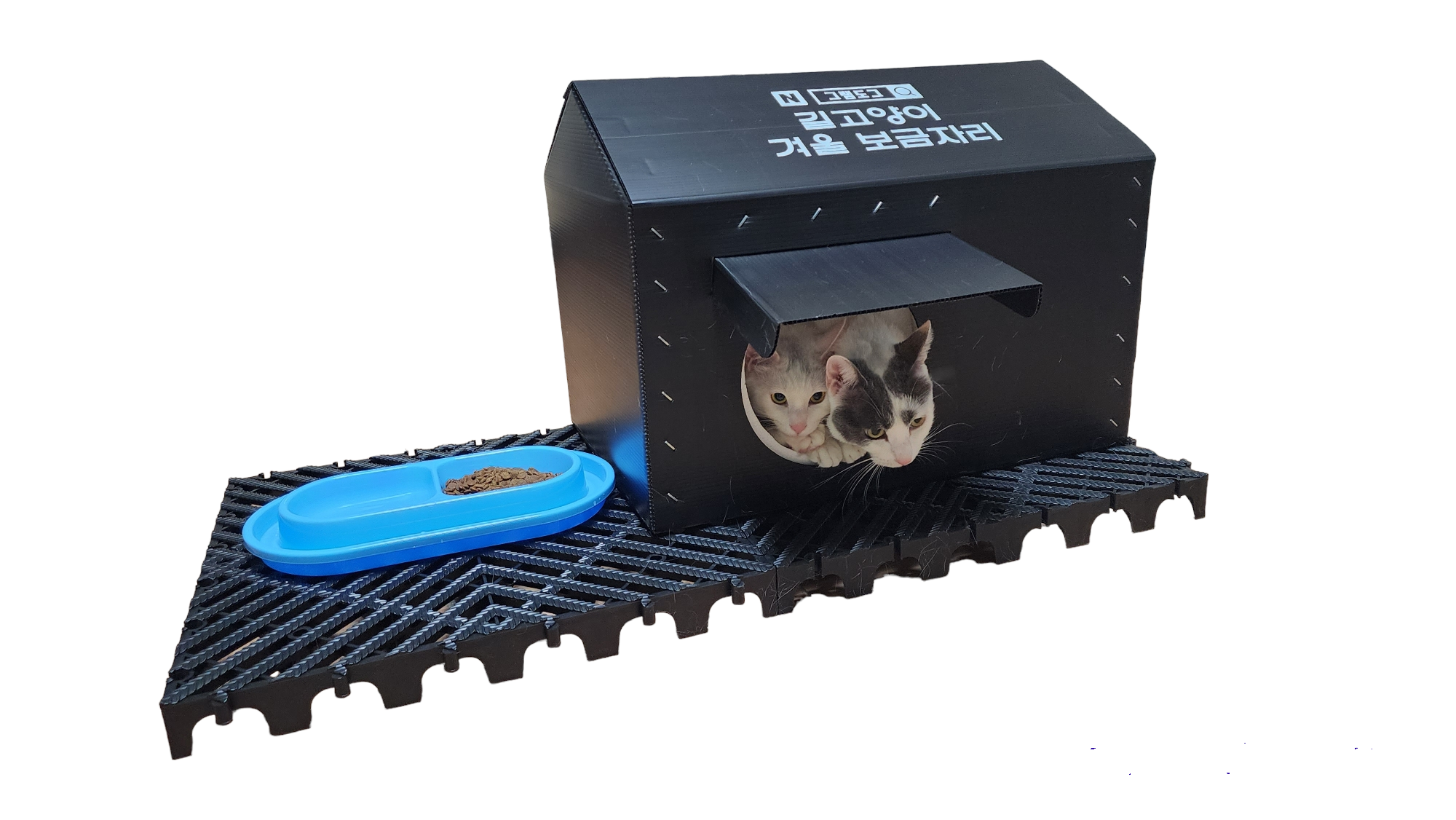 길고양이집 길냥이 방수 보온 하우스 야외 실외 길고양이 급식소 겨울집 숨숨집