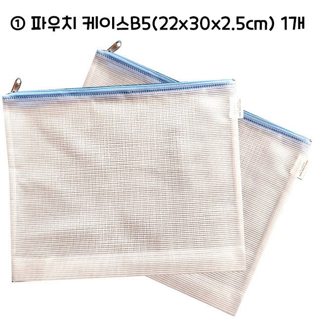 신규 간호사 선물 신입사원 입사 웰컴 키트 코스트코 중등 입학선물 학용품세트 - 상세 이미지 2