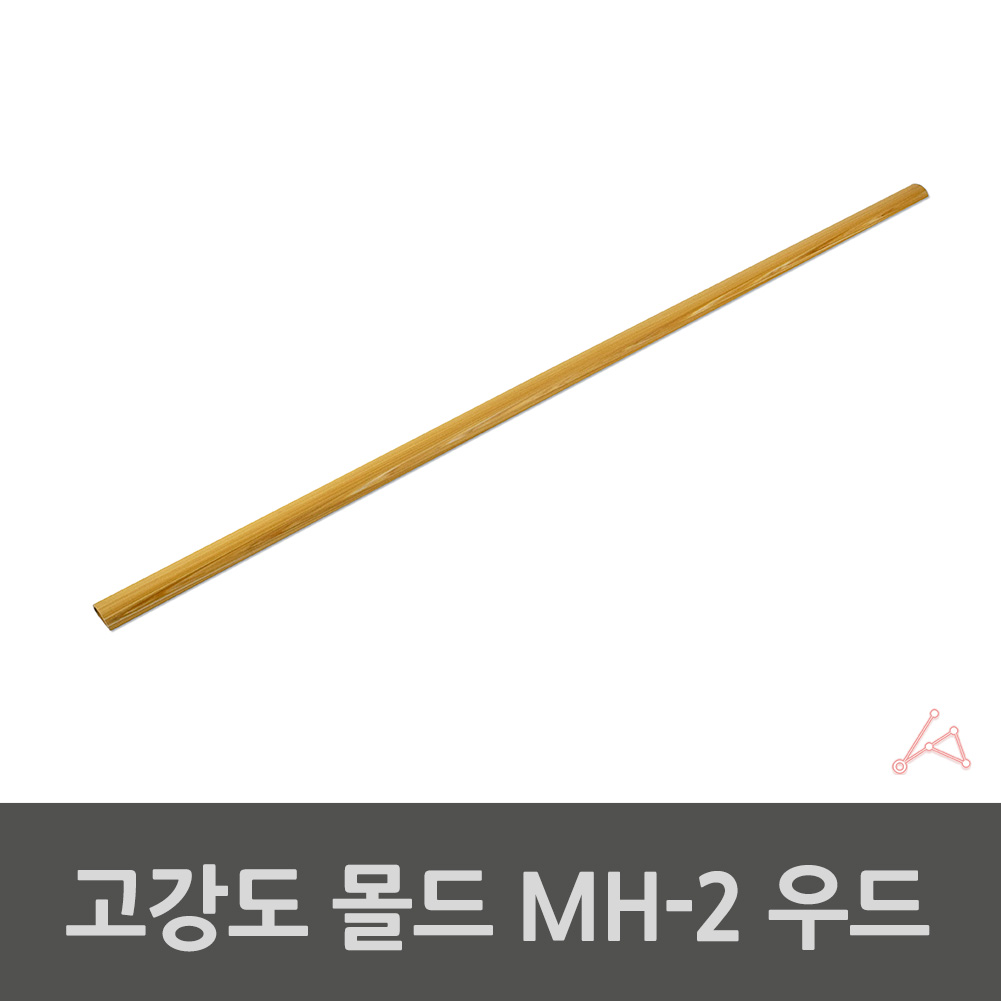 전기선 쫄대 붙이는 몰딩 선정리 몰드 전선 바닥 커버 가리개 연갈색 - 상세 이미지 2