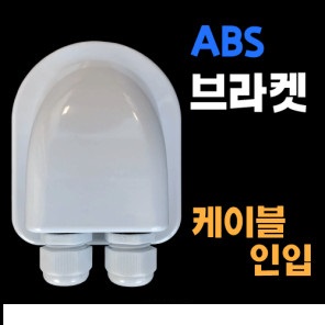 ABS 태양광 이중 케이블 입구 글랜드 곡선 커넥터 - 상세 이미지 2