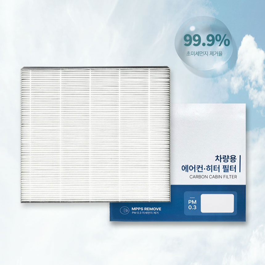 이필드 자동차 에어컨필터 PM0.3 초미세먼지 항균 히터필터 EP100 1개+1개 - 상세 이미지 2