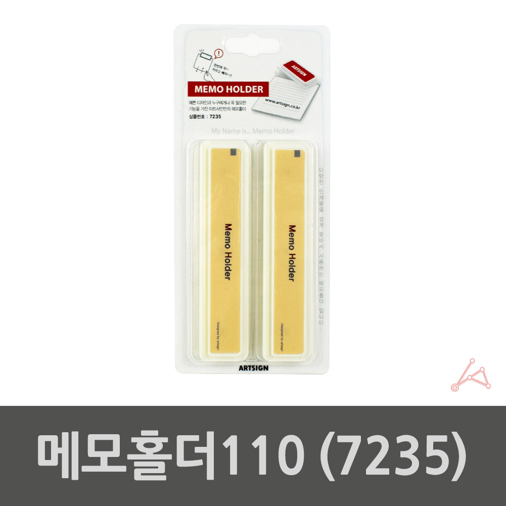 A4 용지 거치대 꽂이 모니터 메모 종이 홀더 집게 클립 - 상세 이미지 2