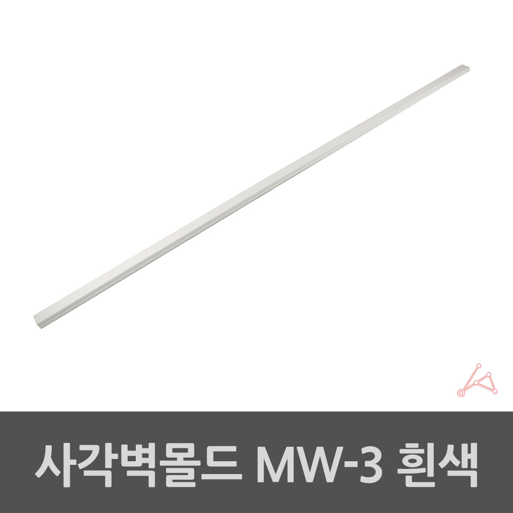 전기선 쫄대 붙이는 몰딩 선정리 몰드 바닥 전선 커버 가리개 사각 - 상세 이미지 2