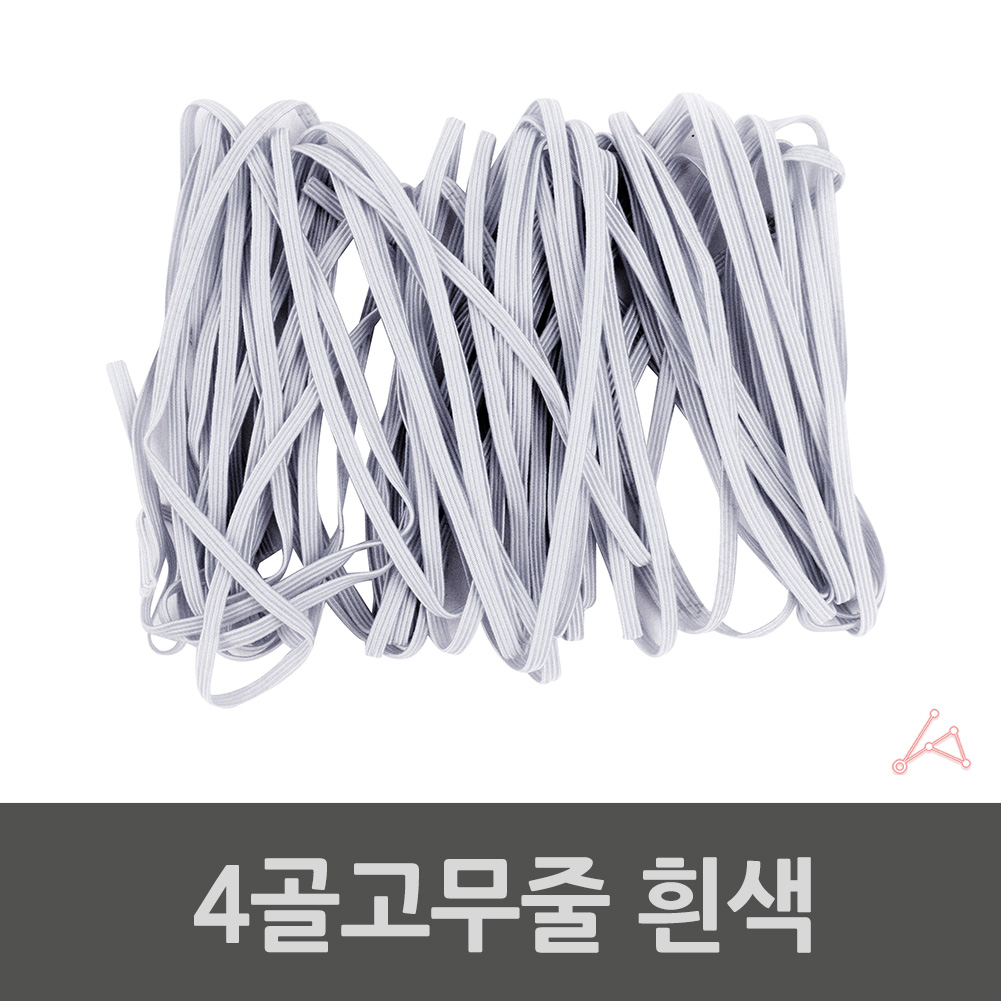 허리 고무밴드 넓은 납작 바지 두꺼운 고무줄 화이트 4골 - 상세 이미지 2