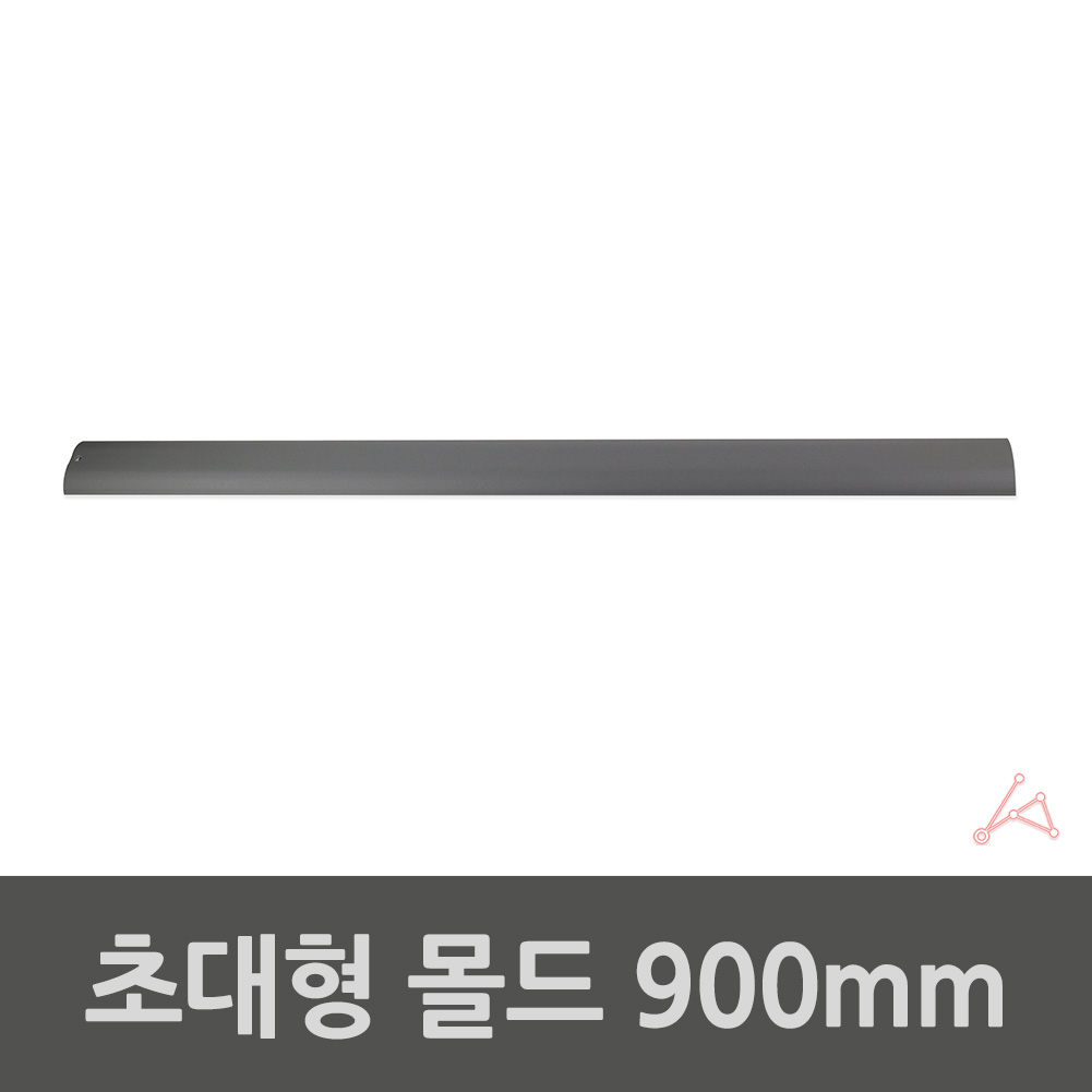전기선 쫄대 붙이는 몰딩 선정리 몰드 바닥 전선 커버 가리개 연질 대형 - 상세 이미지 2