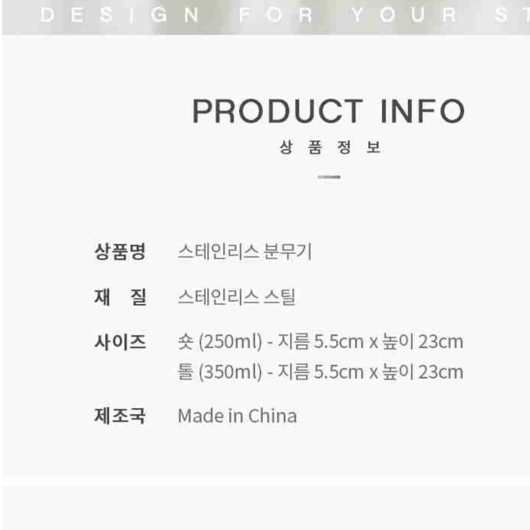 스텐레스 분무기 스텐분무기 튼튼한 불투명 고급 약품 알콜 분무기 - 상세 이미지 2