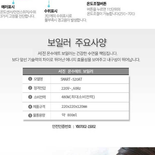 거실 온수매트 조절기 거실용 온수매트 보일러 침대형 침대 - 상세 이미지 3