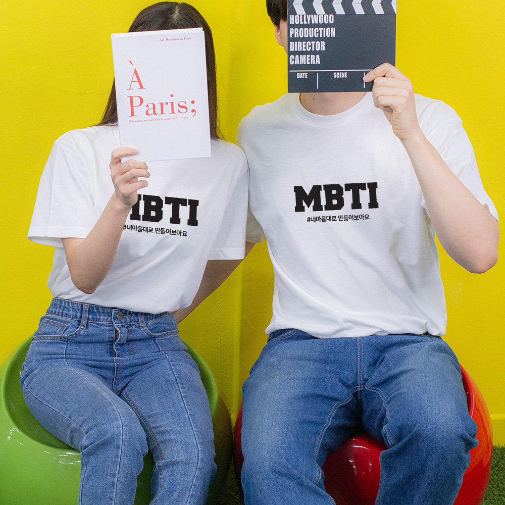 MBTI 반팔 티셔츠 제작 소량 주문 단체티 반티 (흰색, 검정) 이미지 3