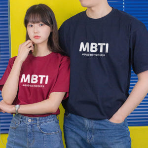 MBTI 반팔 티셔츠 제작 소량 주문 단체티 반티 (흰색, 검정) 착용 후기 | 사이즈/핏 총정리 - 상품 이미지 4