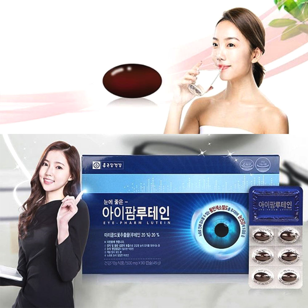 아이팜루테인 부모님 눈피로건강 황반색소 눈이피곤할때 건조노화 제품 이미지
