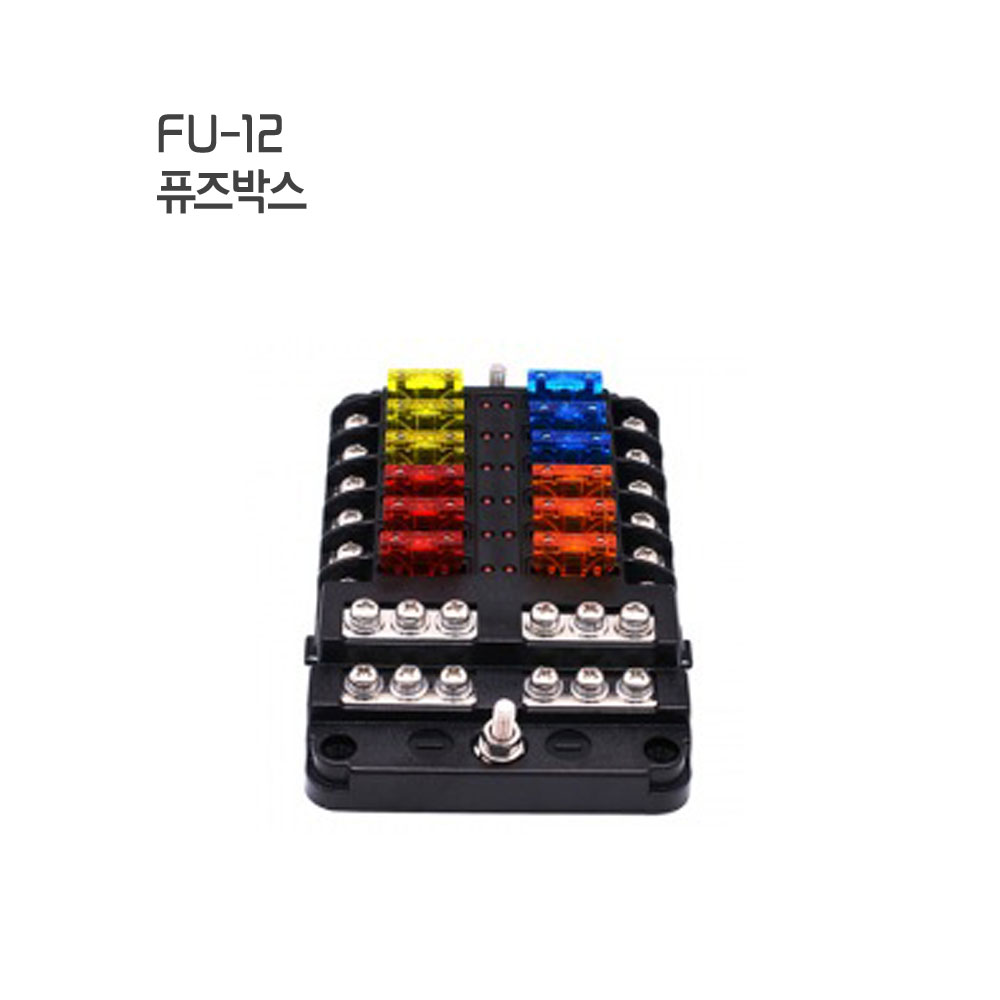휴즈박스 6구 12구 LED등 접지 휴즈포함 - 상세 이미지 3
