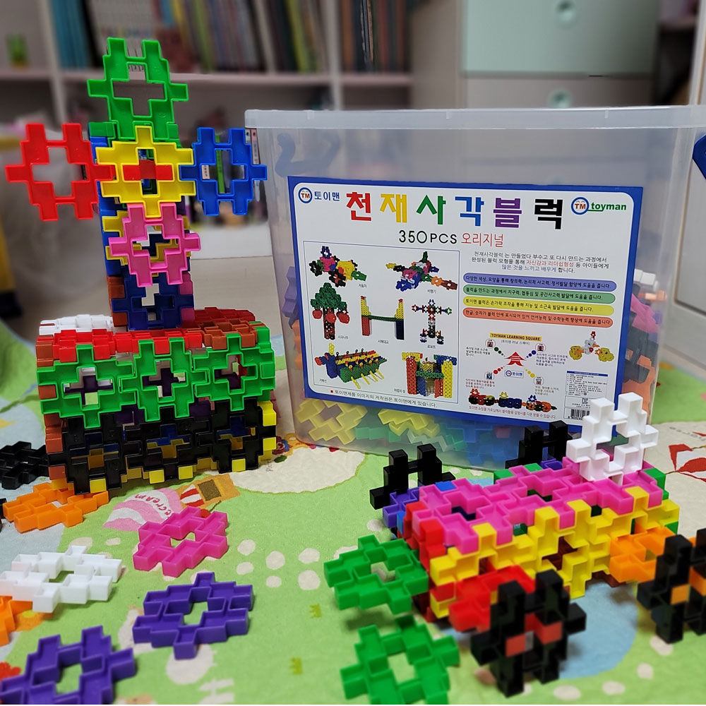 와플블럭 토이맨 천재사각블럭 350p 바퀴포함 십자 블록놀이 유아 어린이집 돌봄늘봄 교구